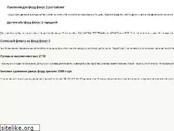 Sites similar to rosavtodealer.ru