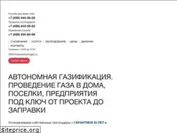 Sites similar to rosavtonomgaz.ru