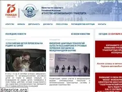 Sites similar to rosavtotransport.ru