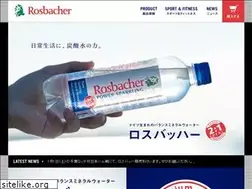 Sites similar to rosbacher.jp