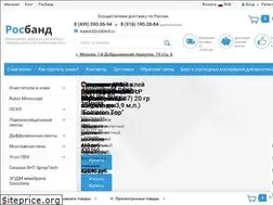 Sites similar to rosband.ru
