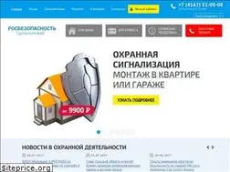 Sites similar to rosbez-amur.ru