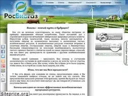 Sites similar to rosbiogas.ru