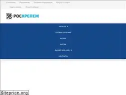 Sites similar to rosbolt.ru