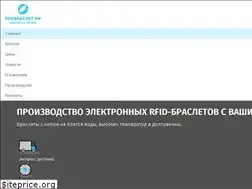Sites similar to rosbraslet.ru