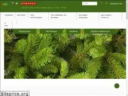 Sites similar to rosbum.com.ua