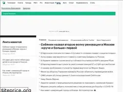 Sites similar to rosbusinessconsulting.ru