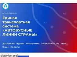 Sites similar to rosbuslines.ru