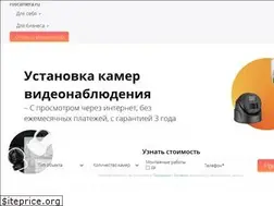 Sites similar to roscamera.ru