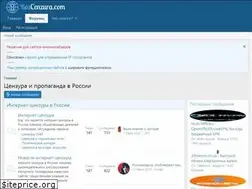 Sites similar to roscenzura.com