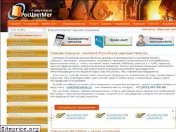 Sites similar to roscm.ru