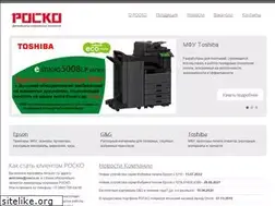 Sites similar to rosco.ru