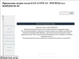 Sites similar to roscod.ru