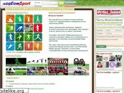 Sites similar to roscomsport.com