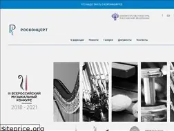 Sites similar to rosconcertcompany.ru