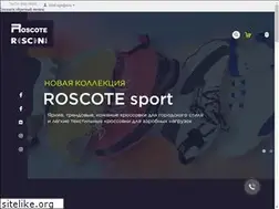 Sites similar to rosconi.ru