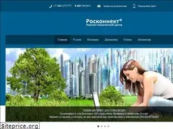 Sites similar to rosconnect.ru