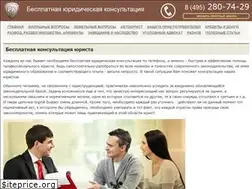 Sites similar to rosconsultant.ru