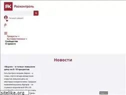 Sites similar to roscontrol.com