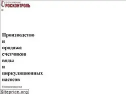 Sites similar to roscontrol.ru