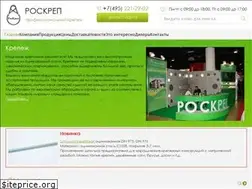 Sites similar to roscrep.ru
