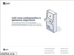 Sites similar to rosdiagnostika.ru