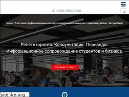 Sites similar to rosdiplom.info