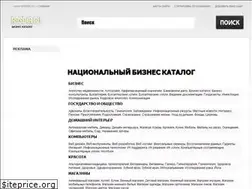 Sites similar to rosdir.ru