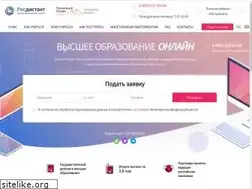 Sites similar to rosdistant.ru