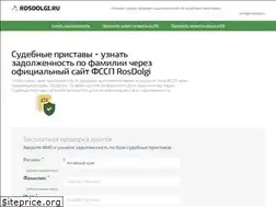 Sites similar to rosdolgi.ru