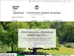 Sites similar to rosdrevo.ru
