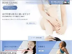 Sites similar to rose-clinic.info