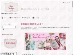 Sites similar to rose-co.com