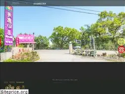 Sites similar to rose-garden.com.tw