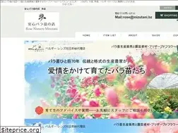 Sites similar to rose-m.jp