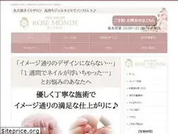 Sites similar to rose-monde.com