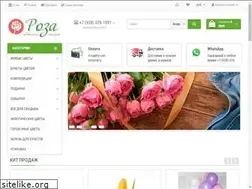 Sites similar to rose-nalchik.ru