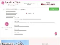 Sites similar to rose-pc.jp