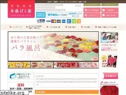 Sites similar to rose-saito.net