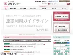 Sites similar to rose-theatre.jp