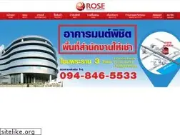 Sites similar to rose.co.th