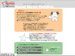 Sites similar to rose.ruru.ne.jp