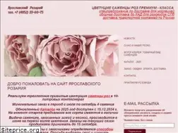 Sites similar to rose76.ru