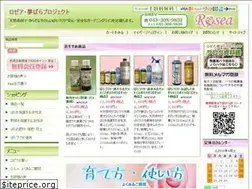 Sites similar to rosea.co.jp