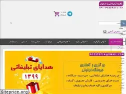 Sites similar to roseac.com