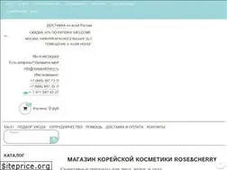 Sites similar to roseandcherry.ru