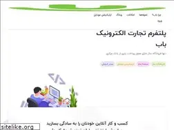 Sites similar to rosebahar.ir