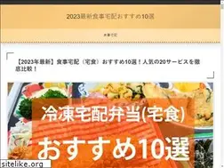 Sites similar to rosebakery.jp