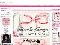 Sites similar to rosebaymarket.com