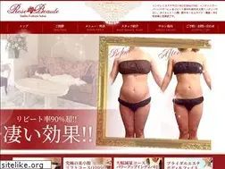 Sites similar to rosebeaute.red